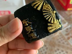 -東更道点心行(文化东路店)