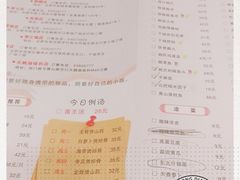 -庐州太太(南七里店)
