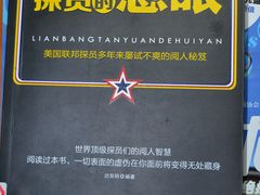 -苏州图书馆(人民路总馆)