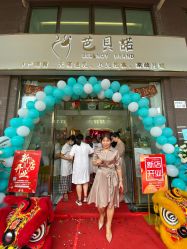 -芭贝诺产后修复(石芽岭花城店)