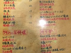 菜单-串鑫