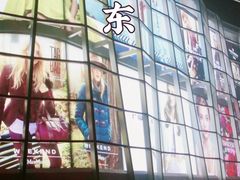 -济南恒隆广场