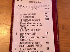-MR.ROCKY洛奇先生RESTAURANT&BAR(宝安壹方城店)