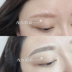 -久匠·野生眉半永久纹眉