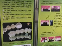 -杭州口腔医院(城西院区)