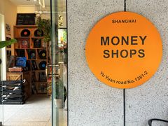 -Money Shops(愚园路店)