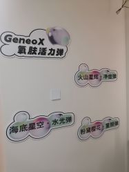 -小梨·OndaPro·专业脱毛连锁机构
