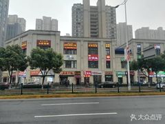 -尚上座