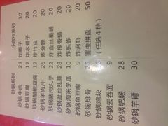 iphone_upload_pic-买又大餐厅(福林里店)