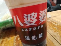 -八婆婆烧仙草(中山路店)