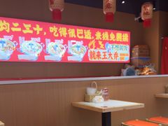 -王大乔泡椒米线(芙蓉天街店)