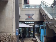 -2326 Coffee Roaster咖啡豆可选店(林肯公园店)