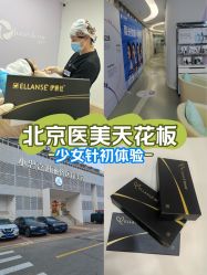 -小忠丽格医美