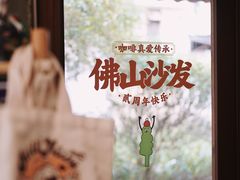 -SAFARI COFFEE