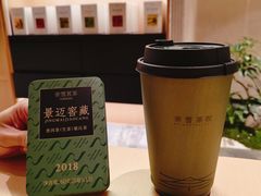 -奈雪茶院·茶室茶馆(广州粤海天地店)