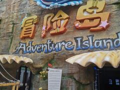 -三亚海昌梦幻海洋不夜城