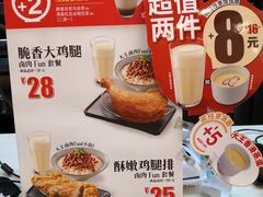-永和大王(杨高中路店)