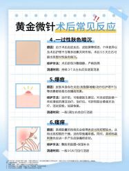 -上海伊莱美医疗美容医院