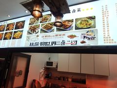-万记麻辣烫国展总店