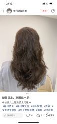 -Hair Code芭曲发型