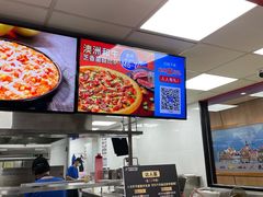 -达美乐比萨(上元大街店)