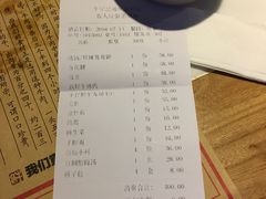 账单-牛记皇鲜牛肉火锅(环球度假区梨园店)