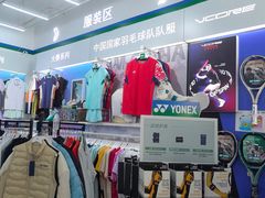 -YONEX网羽有约(新街口店)