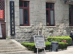 -湛山寺