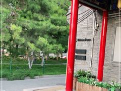 -悦真雅院·四合院·清真私房菜(雍和宫店)