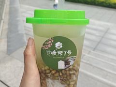 -下塘街七号(圆融时代广场店)