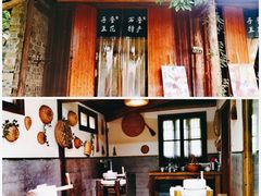 -乌村