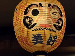 -鸟屯(三里屯店)
