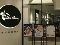 -HELLO MUSAE 拾光缪斯餐厅·纯正希腊风味(苏州中心店)