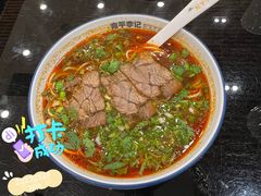 红汤牛肉面-宛平李记小吃(东关街店)