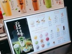 -极拉图·现制冰淇淋(梅溪湖新天地步步高店)