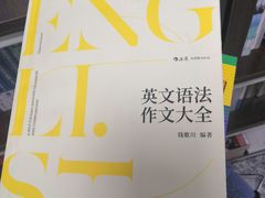 -新华书店(新街口旗舰店)