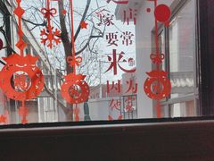 -鸽子窝(宋庄店)