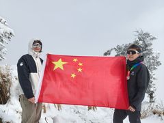 -九峰山