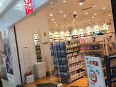 -方恒购物中心(望京小街店)