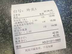 -民信老铺(华盖路店)