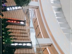 -食悦天美食广场(西安CityOn熙地港购物中心店)