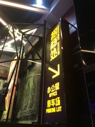 点击看大图 -Union街舞工作室