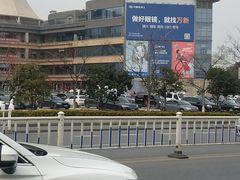 -中国丹阳眼镜城