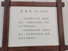 -许慎文化园