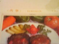 2011-05-05&nbsp;21.00.45-露西亚咖啡西餐厅(哈尔滨俄侨纪念馆店)