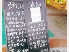 -鲜力达果品批发直销(无锡保利香槟店)