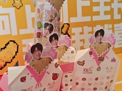 -麦当劳(津南吾悦广场店)
