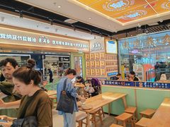 -素满香·全民食养自助(长宁龙之梦店)