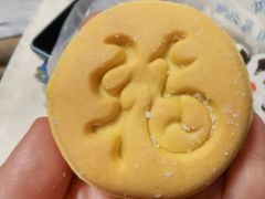 -老鼎丰(靖宇街总店)
