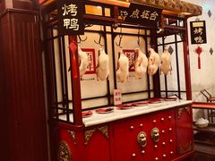 门面-北京全聚德(天安门店)